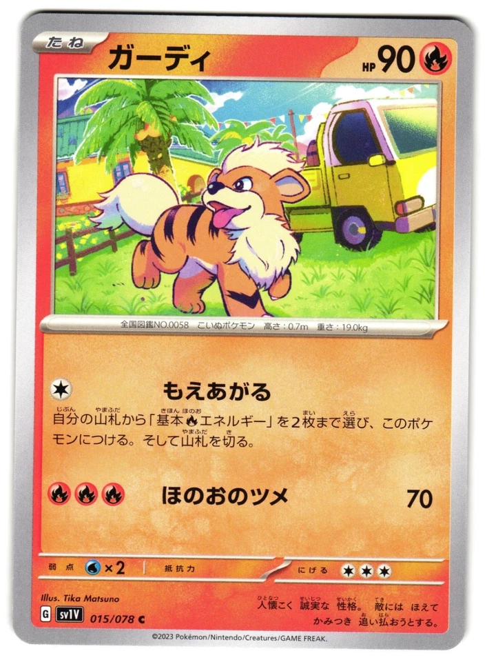 GROWLITHE 015/078 - NM - SV1V VIOLET EX NONE JAPANESE POKEMON CARD - Image 1 of 4