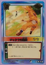 Uzumaki Naruto Card Game No. 129 BANDAI Kira 2004 Japanese TCG Rare Anime Manga