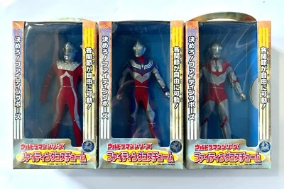 Ultraman Series  Fighting Costume　All 3 figures set　BANPRESTO - Image 1 of 4
