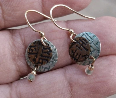 SILVER FOREST  LAYERED   18K ON SURGICAL DANGLE  EARRINGS  1" GOLD TONE - Image 1 of 4