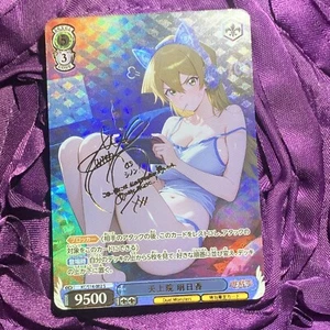 Alexis Rhodes YU-GI-OH! DESTINY Girl Goddess Anime Holo Waifu Card - Picture 1 of 5