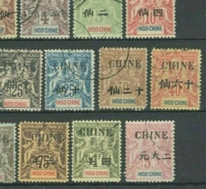 CHINA *CHINE* Overprint FRANCE PO ABROAD Stamp Group{16} Used FORGERY? SS4445 - Picture 1 of 6