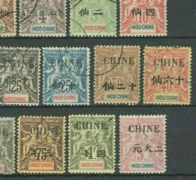 CHINA *CHINE* Overprint FRANCE PO ABROAD Stamp Group{16} Used FORGERY? SS4445 - Image 1 of 4