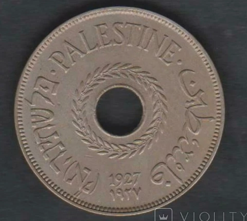 Antique Palestine Coin 20 Miles Money 1927 Nickel Jewish Middle Rare Old 20th Cover