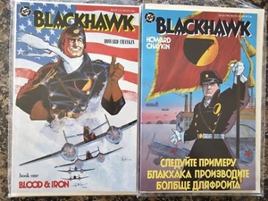 Book 1 & 2 Blackhawk Blood and Iron DC Comics Chaykin Hardcover Graphic Novel - Picture 1 of 6