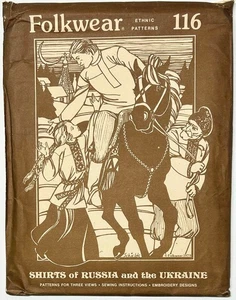Vintage Folkwear Pattern #116 Russia & Ukraine Shirts Sizes XS-XL Uncut - Picture 1 of 2