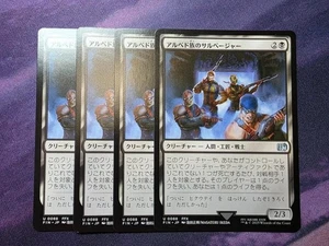 MTG Al Bhed Salvagers Japanese FFX 0088 FIN x4 NM Masateru Ikeda Warrior - Picture 1 of 1