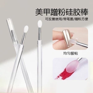 Nail Art Brush Pen Silicone Head Carving Dotting Lip Brush Multifunctional Brush - Picture 1 of 6