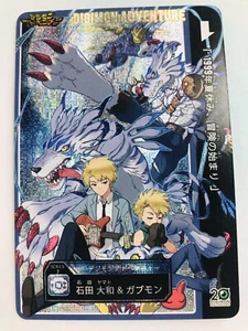 Tarjeta holográfica Digimon Adventure World Evolution Garurumon Metal Gabumon como nueva CCG - Imagen 1 de 6