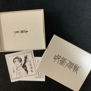 Anillo de compromiso Jujutsu Kaisen Yuta Okkotsu talla 9 (JP) 5 (EE. UU.) de Japón - Imagen 1 de 1