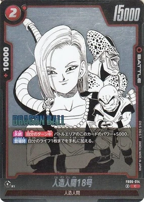 Dragon Ball Fusion World FB06-014 Android 18 Common Japanese NM - Image 1 of 4
