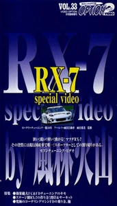 [VHS] Option2 video vol.33 Mazda RX-7 special FC FD FC3S FD3S RE Amemiya Wangan - Picture 1 of 1
