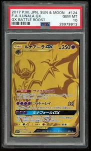 Pokemon Giapponese SM4+ 124/114 Lunala GX UR Battle Boost 2017 FA PSA 10 28979913 - Foto 1 di 2