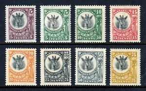 TANGANYIKA — SCOTT 10/22 — 1922-25 GIRAFFE ISSUE — MH — SCV $52 - Picture 1 of 2