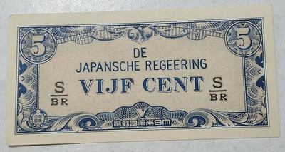 NETHERLANDS EAST INDIES 🇳🇱 FIVE (5) CENTS BANKNOTE 1942 (JAPANESE OCCUPATION) - Image 1 of 2