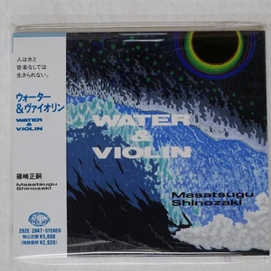 MASATSUGU SHINAZAKI WATER & VIOLIN KING 292E2047 Japan 1CD - Picture 1 of 1