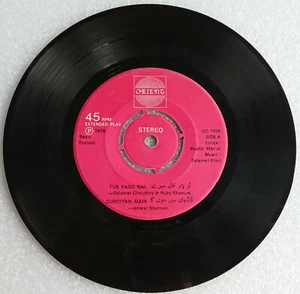 7" EP Orient Pakistan Pressing Salamat Choudhry OC 1035 - Imagen 1 de 2
