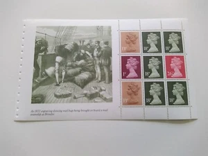 GB Stamps 1987 Prestige Booklet Pane Story of P&O DP 98 MNH - Picture 1 of 2