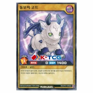 Yugioh Rush Duel Card "Babysitter Goat" RD/CP01-KR022 Common Korean Ver - Picture 1 of 1