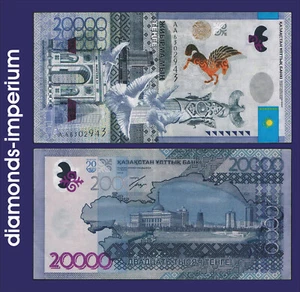 KASACHSTAN - 20000 TENGE - 2013 - Bild 1 von 1