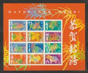 Lunar New Year Double Sided Pane of 24 United States Stamp Sc # 3895             - Picture 1 of 3