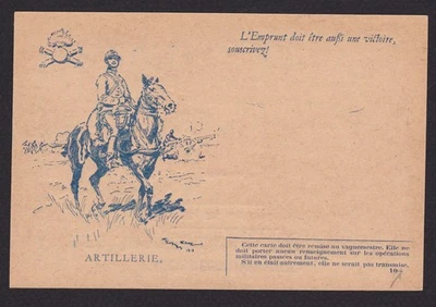 FRANCE, Postcard, Fieldpost, 'Artillery', Unused - Image 1 of 2