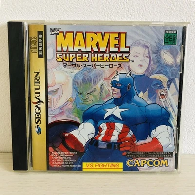 Marvel Super Heroes Sega Saturn Capcom 1997 T1215G - Image 1 of 4