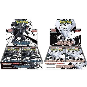Vorverkauf - Pokemon Black Bolt & White Flare Booster Box Japanisch mit Shrink 2 Box - Bild 1 von 1