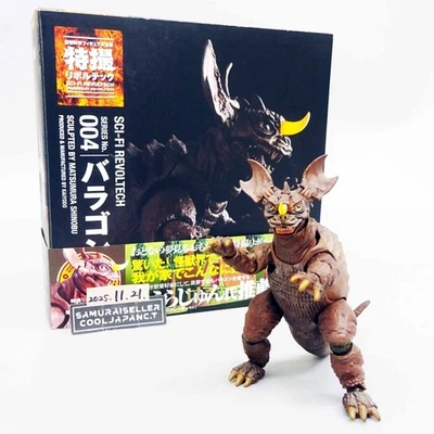 Figura de acción de ciencia ficción Revoltech No.004 Baragon Godzilla Kaiyodo Japón usada Foto 1 de 4