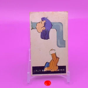 Menko Japonés Retro Hecho en Japón Envío Grabado - Imagen 1 de 2