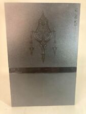 Sony Playstation 2 PS2 SCPH-75000 FF 12 Final Fantasy XII Console Very Good