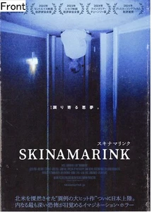 SKINAMARINK Werbeposter - Bild 1 von 2