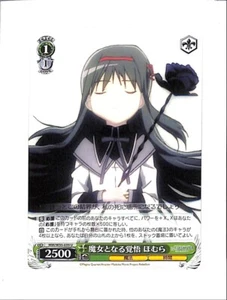 Madoka MM/W35-039 U Weiss Schwarz Card Japanese - Picture 1 of 2