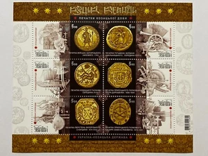 Ucrania 2017 Bloque "Regalias cosacas. Sellos de la era cosaca" - Imagen 1 de 1