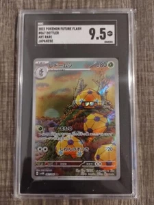 Dottler Full Art 067/066 9.5 Mint sv4M AR Future Flash Japanese Pokemon TCG - Picture 1 of 1