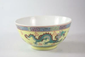 VINTAGE CHINESE JING DE ZHEN FAMILL ROSE CERAMIC DRAGON PATTER BOWL - Bild 1 von 8