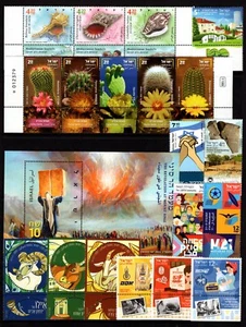 Israel 2022, MNH, Juego completo año 2 escaneos - Imagen 1 de 2