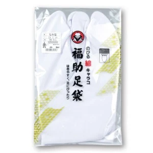 [Kimono Sansaku] Japanese-made tabi socks white tabi socks formal wear F - Picture 1 of 1
