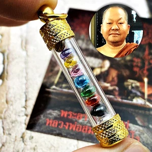 Leklai Naga Eye Crystal Tube Complitition Set9 Color Immortal Thai Amulet #16629 - Picture 1 of 10