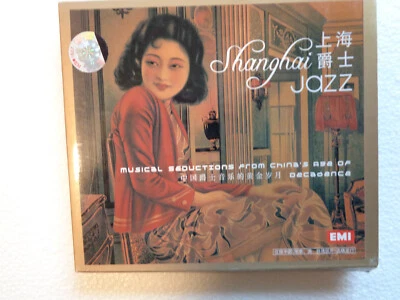 shanghai jazz musical seductions from china cd - Image 1 of 4
