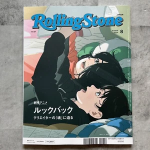 Rolling Stone Japan Aug 2024 lookback Tatsuki Fujimoto  Japanese magazine Japan - Picture 1 of 7