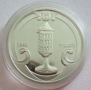 Israel 2 Nuevo Sheqalim 1993 Arte Judaico Especias Caja Plata - Imagen 1 de 2