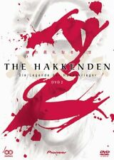 The Hakkenden - Vol. 2 (DVD) NEU