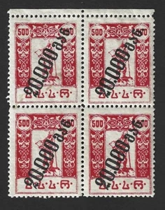 Georgia #45 1923 Inflation 20,000r on 500r red MNH block of 4 - Picture 1 of 2