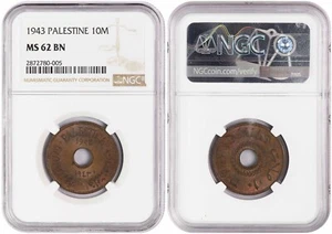 ** NGC ** PALESTINE ** 10 MILS ** 1943 ** WWII ISSUE *** MS62 *** CV ~$300 ** n2 - Picture 1 of 1