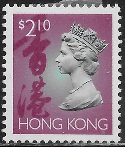 Hong Kong Scott # 647 MH - Imagen 1 de 1