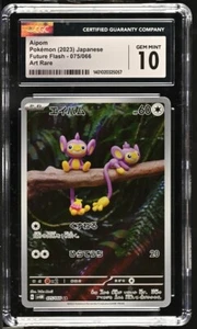 CGC Gem Mint 10 Aipom Art Rare 075/066 Pokémon Japanese Future Flash sv4M - Picture 1 of 2