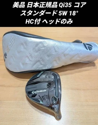 TaylorMade Qi35 5W 18° Driver Head Genuine  with HC Cover - Image 1 of 4