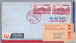 JAPAN 1961 POSTAL FIRST FLIGHT POLAR AIRMAIL COVER ADDR COPENHAGEN & POSTMARK - Picture 1 of 2