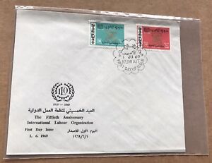 Kuwait 1969 FDC +ILO Anniversary #456-7 + Printed ILO Cachet +Unaddressed